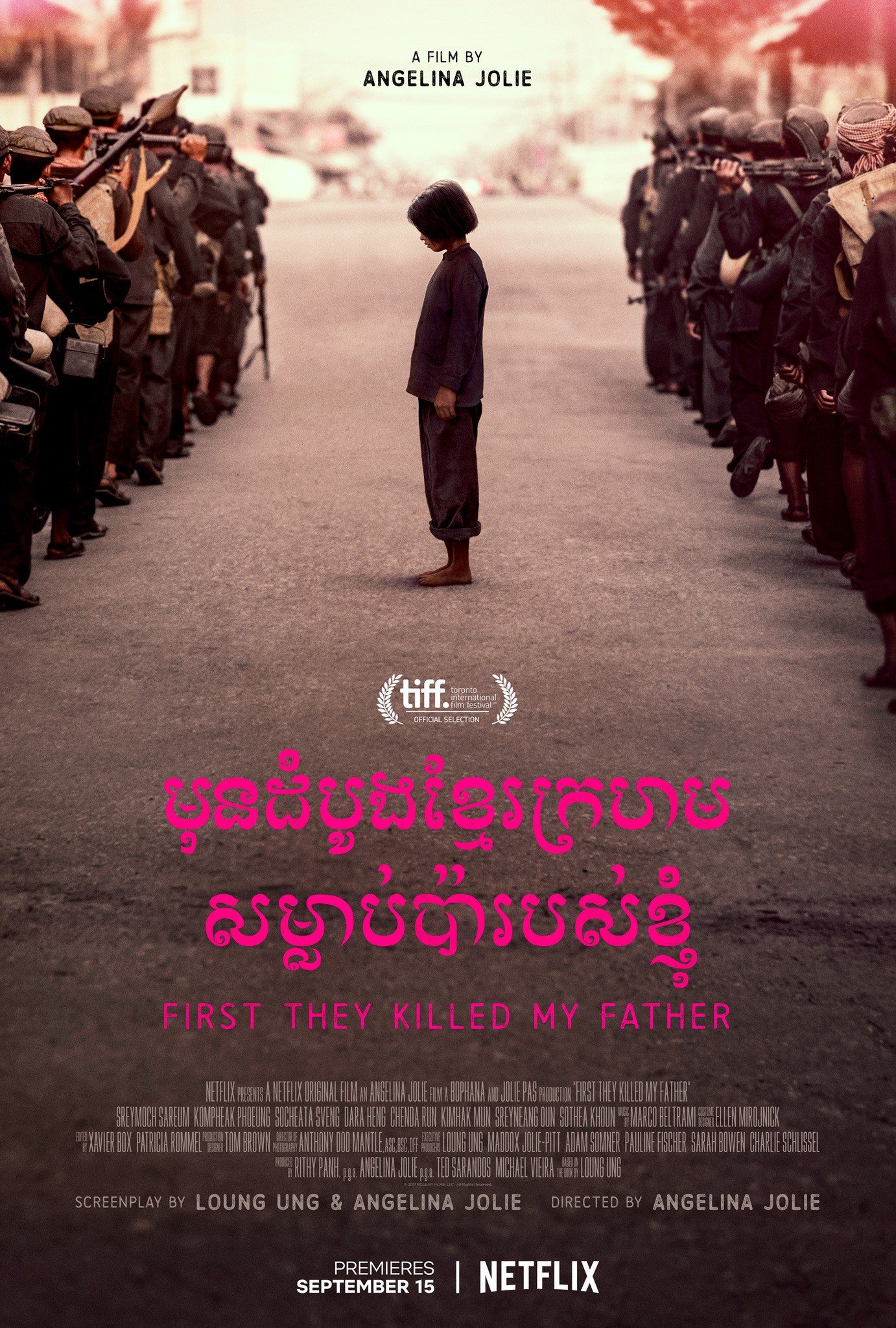 Cartel película First they killed my father