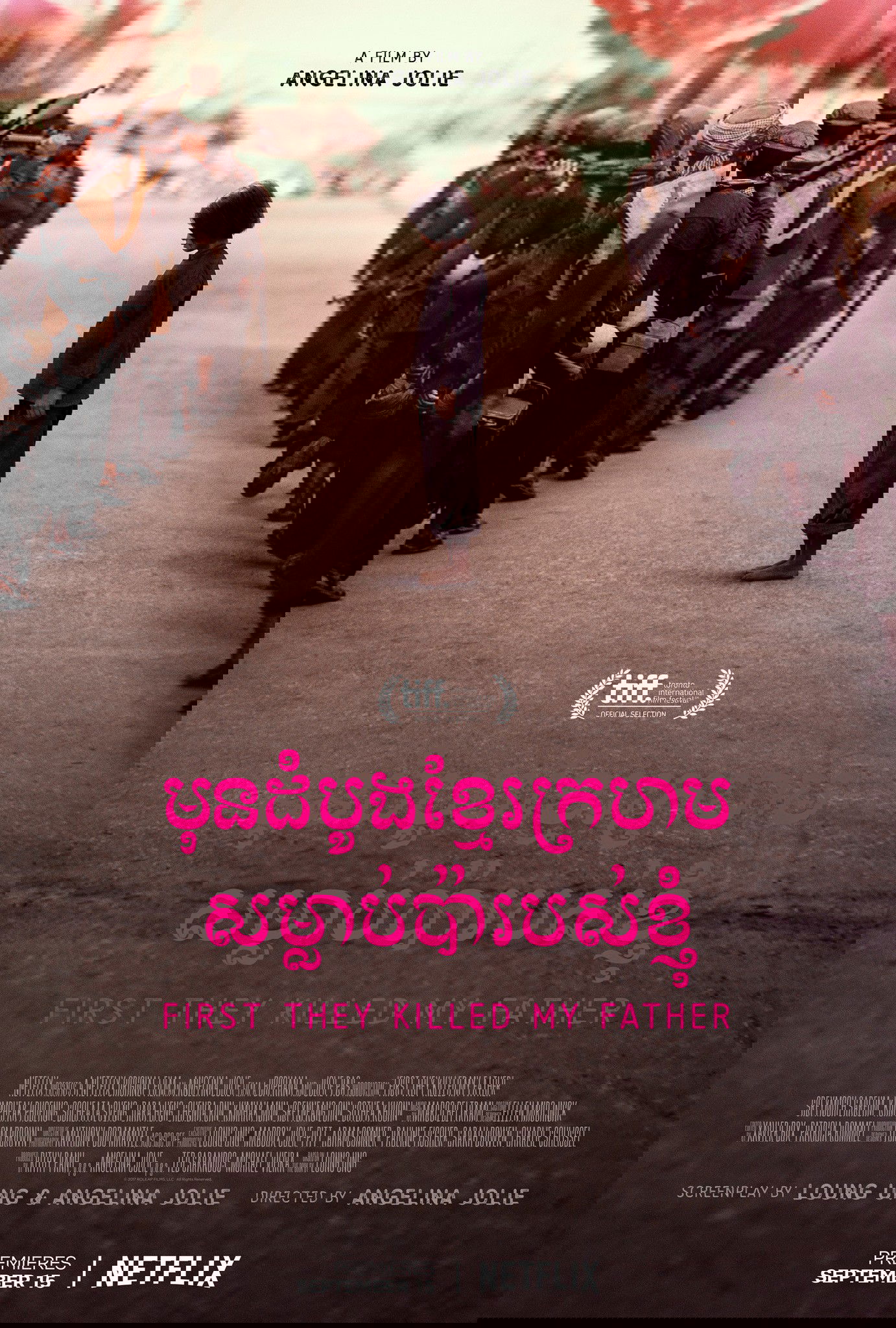 Cartel película First they killed my father