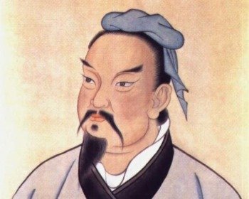 Libro El arte de la guerra de Sun Tzu