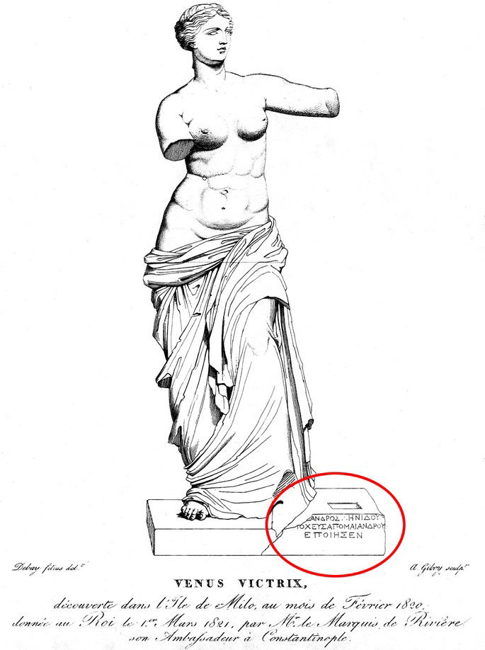venus de milo